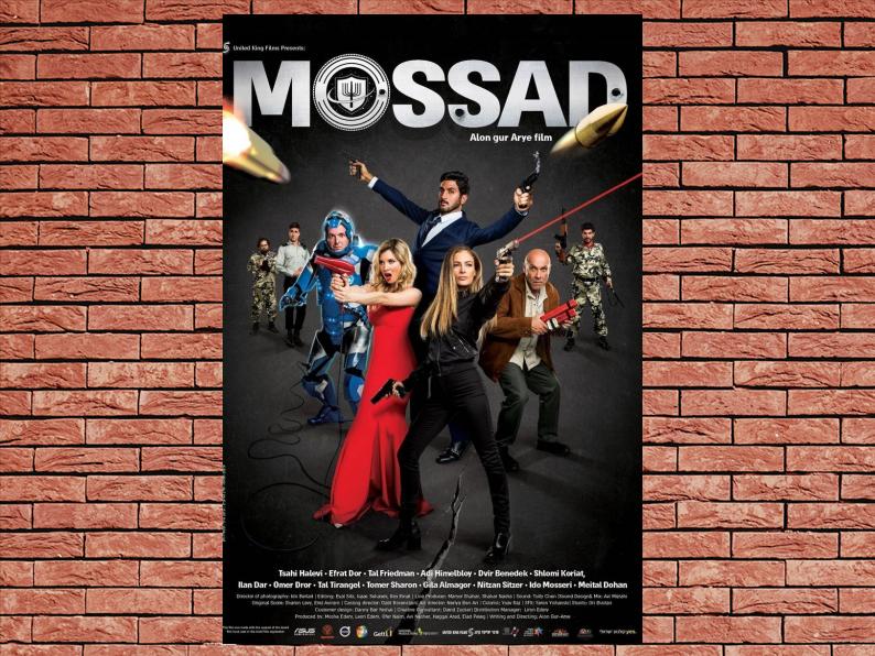 Mossad (2019)The Original Movie