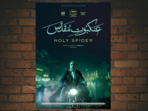 -Holy Spider (2022)-<br>The Original Movie