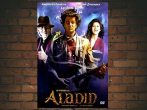 -Aladdin (2009)-<br>The Original Movie