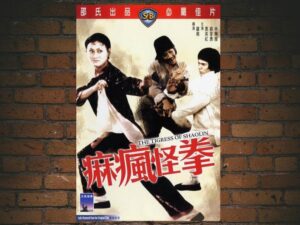 -The Tigress of Shaolin (1979)-<br>The Original Movie