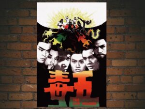 -The Five Venoms (1978)-<br>The Original Movie