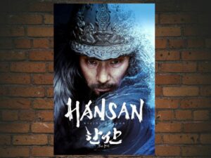 -Hansan: Rising Dragon (2022)-<br>The Original Movie