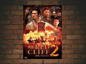 -Red Cliff Part 2 (2009)-<br>The Original Movie