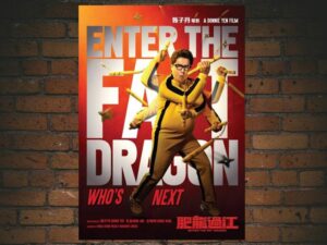 -Enter The Fat Dragon (2020)-<br>The Original Movie