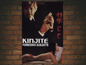 -Kinjite: Forbidden Subjects (1989)-<br>The Original Movie
