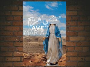 -Ave Maria (2015)-<br>The Original Movie