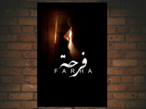 -Farha (2021) (EN Subs)-<br>The Original Movie