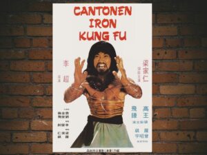 -Cantonen Iron Kung Fu (1979)-<br>The Original Movie
