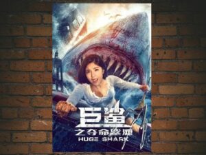 -Huge Shark (2021)-<br>The Original Movie