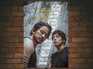 -HELL DOGS (2022)-<br>The Original Movie