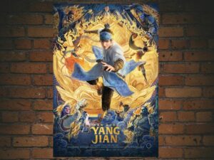 -New Gods Yang Jian (2022)-<br>The Original Movie