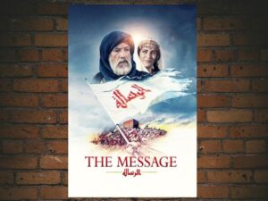 -The Message (1976)-<br>The Original Movie