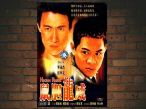 -High Risk (1995)-<br>The Original Movie