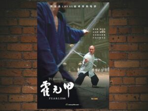 -Fearless (2006)-<br>The Original Movie