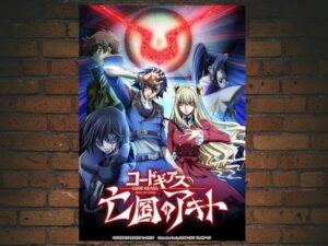 -Code Geass Akito The Exiled 3 The Brightness Falls (2015)-<br>The Original Movie