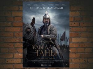 -Dawn Of The Great Steppe (2022)-<br>The Original Movie