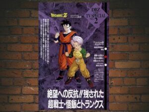 -Dragon Ball Z The History Of Trunks (1993)-<br>The Original Movie
