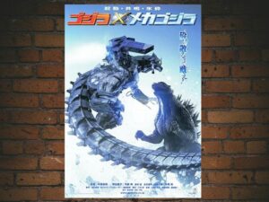 -Godzilla Against MechaGodzilla (2002)-<br>The Original Movie