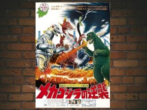 -Terror Of Mechagodzilla (1975)-<br>The Original Movie