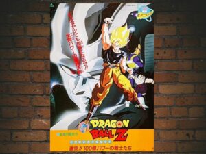 -Dragon Ball Z The Return Of Cooler (1992)-<br>The Original Movie