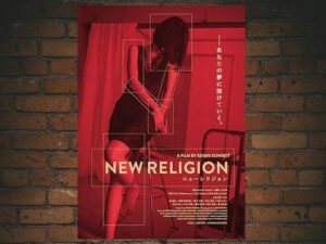 -New Religion (2022)-<br>The Original Movie