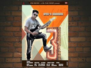 -3 Generations (2016)-<br>The Original Movie