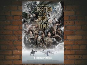-Creation Of The Gods I Kingdom Of Storms (2023)-<br>The Original Movie
