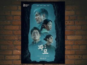 -Exhuma (2024)-<br>The Original Movie