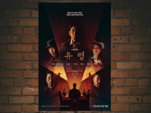 -Phantom (2023)-<br>The Original Movie