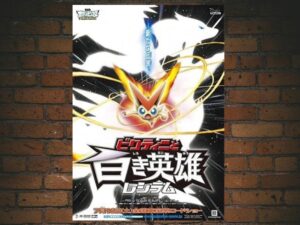 -Pokemon The Movie Black Victini and Reshiram (2011)-<br>The Original Movie