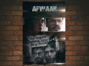 -Afwaah (SUB) (1986)-<br>The Original Movie