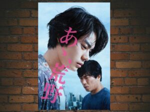 -Ah Wilderness: Part 1 (1935)-<br>The Original Movie