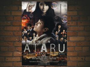 -Ataru: The First Love & The Last Kill (2013)-<br>The Original Movie