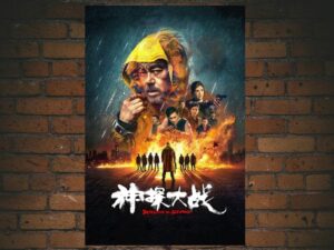 -Detective vs. Sleuths (2022)-<br>The Original Movie