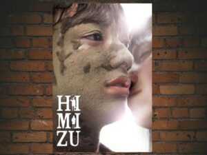 -Himizu (2011)-<br>The Original Movie