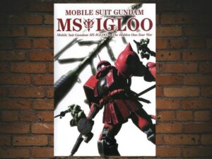 -Mobile Suit Gundam MS IGLOO: The Hidden One Year War (2004)-<br>The Original Movie