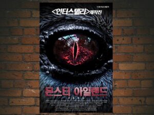 -Prairie Dog (2015)-<br>The Original Movie