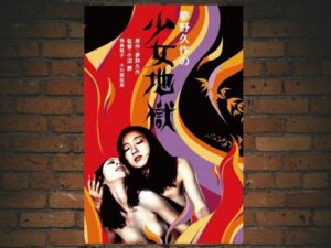 -Raging Hell Fires (2023)-<br>The Original Movie