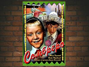 -Sombrero (1953)-<br>The Original Movie