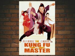 -The Kung Fu Cult Master (1993)-<br>The Original Movie