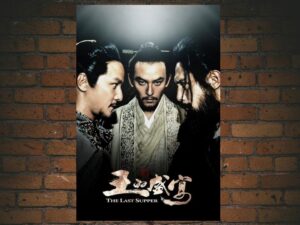 -The Last Supper (1995)-<br>The Original Movie