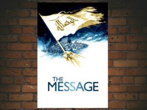 -The Message. (1976)-<br>The Original Movie