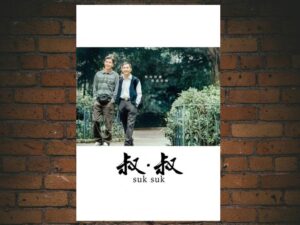 -Twilights Kiss (2019)-<br>The Original Movie