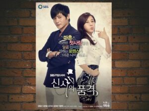 -A Gentleman's Dignity (2012)-<br>The Complete Series