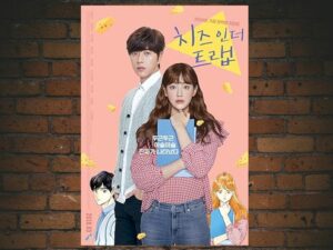 -Cheese in the Trap (2018)-<br>The Complete Series
