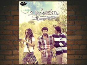 -Chewing Gum (2013)-<br>The Complete Series