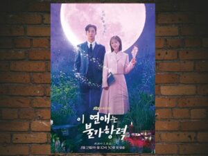 -Destined with You (2023)-<br>The Complete Series