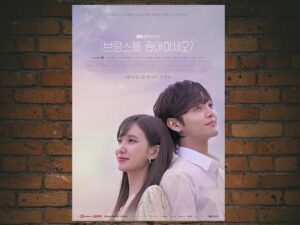 -Do You Like Brahms? (2020)-<br>The Complete Series