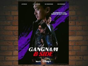 -Gangnam B-Side (2024)-<br>The Complete Series