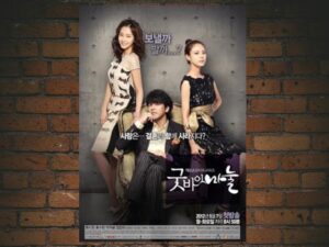 -Goodbye Dear Wife (2012)-<br>The Complete Series